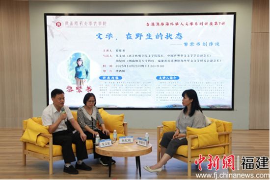 作家工作坊研讨现场