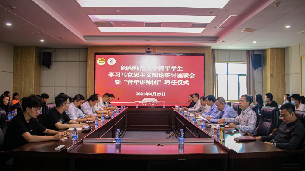 学习强国、福建MK体育/mksport体育·官方网站APP：党史学习教育 | MK体育/mksport体育·官方网站：“学、思、行、达”并进 推...