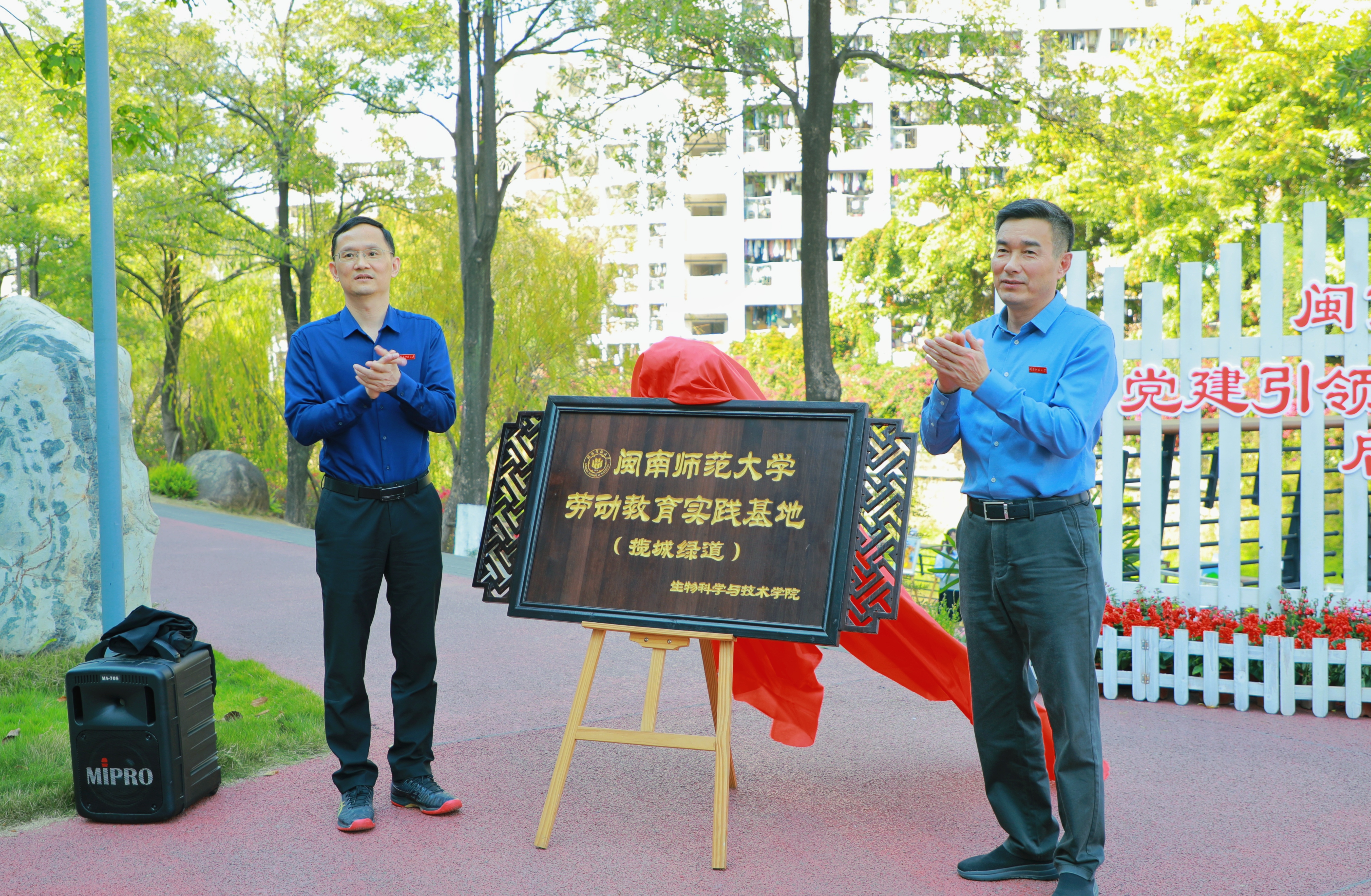 揽城绿道劳动教育实践基地揭牌 陈燕玲摄.jpg