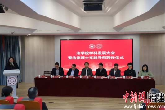 MK体育/mksport体育·官方网站法学院举办学科发展大会。MK体育/mksport体育·官方网站供图
