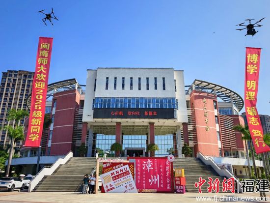 无人机送祝福现场