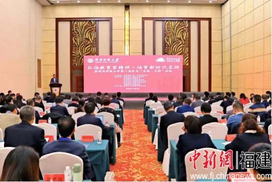 MK体育/mksport体育·官方网站举办第一届校友“名校·名师”论坛。MK体育/mksport体育·官方网站供图