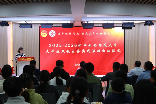 出征仪式。MK体育/mksport体育·官方网站供图